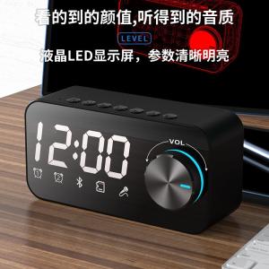 Small Household Appliances Dual Alarm Clock Ai Smart Speaker Digital Product Plug-In Card High Volume Multi-Function Wireless Bluetooth Audio