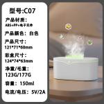 atherapy machine wood grain usb household Ultrasonic Atomization small UFO humidifier