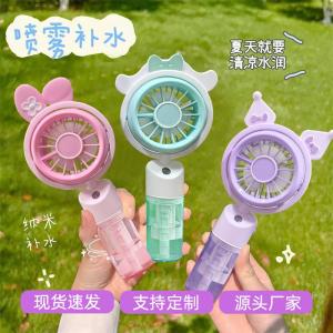 Handheld Mini Fan with Spray Cooling Feature