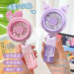 Handheld Mini Fan with Spray Cooling Feature