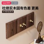 Baodewance wood grain brass lever antique Chinese-style homestay retro switch 86 wall five-hole socket panel