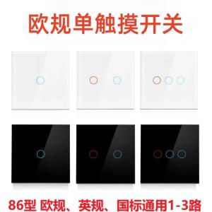 Type 86 European Standard Single Touch Switch British Standard National Standard Glass Panel Touch Sensor Light Fixture Ceiling Light Smart Switch