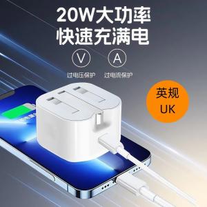 Pd British Standard Charger Fast Charging Suitable for Pd20W Apple Mobile Phone 35W Charging Head