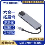 network port hub, USB