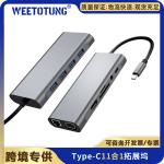 network port hub, USB