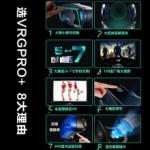 VR Glasses
