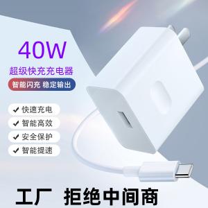 120 SuperCharge charger