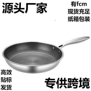 Stainless Steel Uncoated Honeycomb Wok Frying Pan Household Source Manufacturer Non-Stick Pan Thickeneded Steak Frying Pan