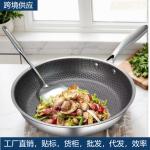 Stainless Steel Uncoated Honeycomb Wok Frying Pan Household Source Manufacturer Non-Stick Pan Thickeneded Steak Frying Pan