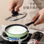 Mini Non-Stick Frying Pan – Children's Real Cooking Egg Pan