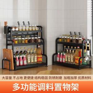Number of layers (specifications) : Black - double layer length 30 free 4 hooks + chopping board holder + knife holder