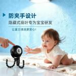 Turbine Household Humidification Spray Mini Silent Charging Portable Electric Fan