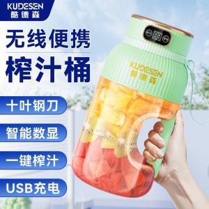 Cross-Border New Portable Juice Machine, Fruit Juice Cup, Wireless Large-Capacity Juicer, Ice Crushing Electric Juice Bucket