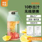Cross-Border New Portable Juice Machine, Fruit Juice Cup, Wireless Large-Capacity Juicer, Ice Crushing Electric Juice Bucket