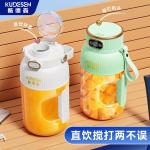 Cross-Border New Portable Juice Machine, Fruit Juice Cup, Wireless Large-Capacity Juicer, Ice Crushing Electric Juice Bucket