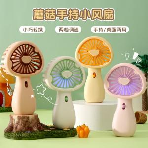 cute handheld portable small fan