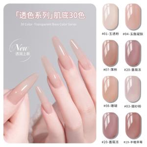 Ice-Clear Nude Nail Polish Gel 2026 New Model Jelly Hua Fei Color Huan Huan Base Color 15ml for Nail Salons