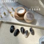 Huasi Die - Black and White Brushed Gel Nail Art Painting Gel High Elastic Spider Web Gel Phototherapy Line Drawing Nail Polish Gel DIY