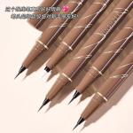 MINSHZEE mingxizhi eyeliner very thin female non-smudging long-lasting waterproof sweat-proof novice Brown white long-lasting
