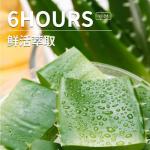 One Piece of Drop Shipping Kafuman Aloe Vera Gel after Sun Cream Gel Milk for Men and Women