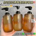 Black Tea Cleansing Oil, Plant-Derived Cleansing Oil, Facial Makeup Remover, Gentle Cleansing, Refreshing Makeup Remover, Douyin Hot Product
