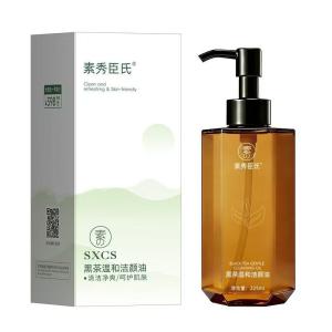 Black Tea Cleansing Oil, Plant-Derived Cleansing Oil, Facial Makeup Remover, Gentle Cleansing, Refreshing Makeup Remover, Douyin Hot Product