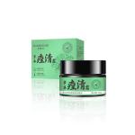 Powerful Herbal Acne Cream to Fade Acne Marks and Pits, Repair Acne, Remove Acne, and Remove Acne Cream, Genuine Wholesale