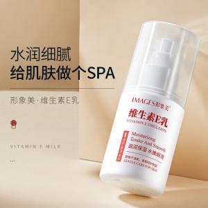 Image beauty vitamin E Milk Body Lotion moisturizing whole body autumn and winter cream-127