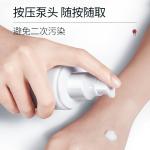 Image beauty vitamin E Milk Body Lotion moisturizing whole body autumn and winter cream-127